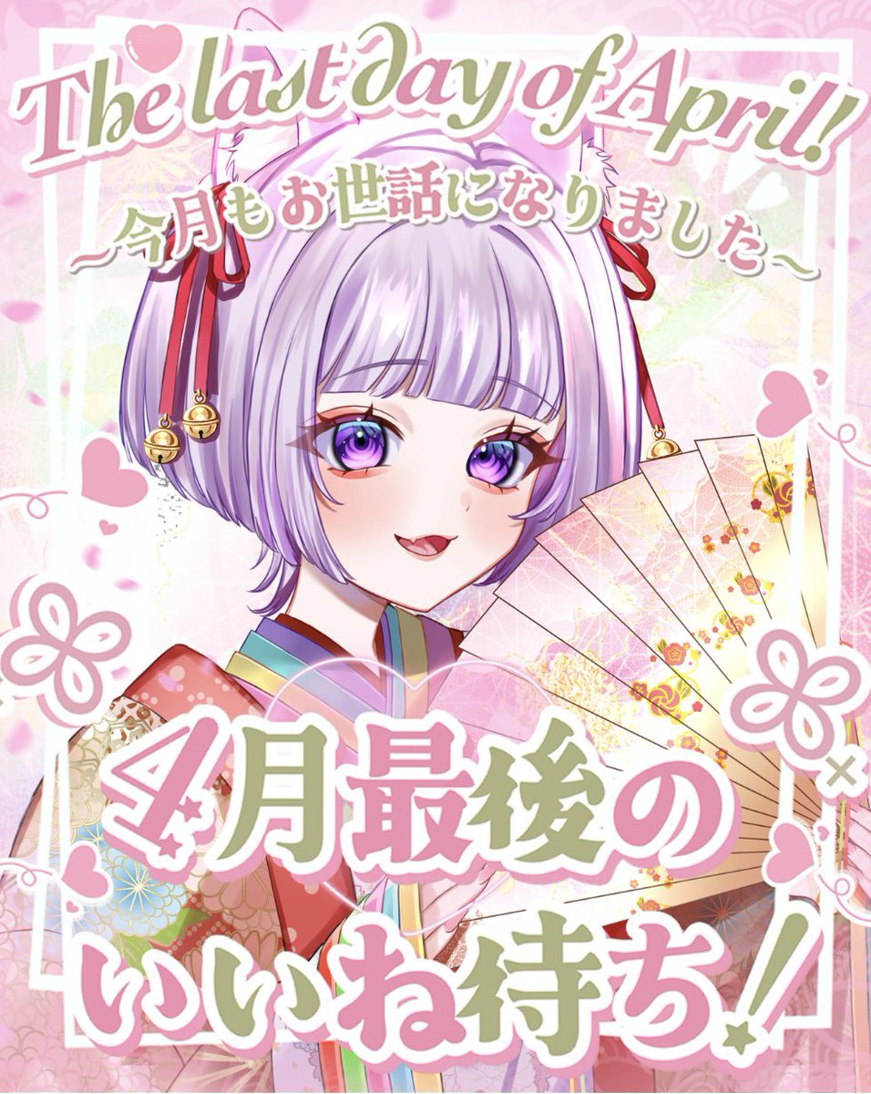 あきにゃん🐈‍⬛🐈 (@akinyanko_1103) / Posts / X