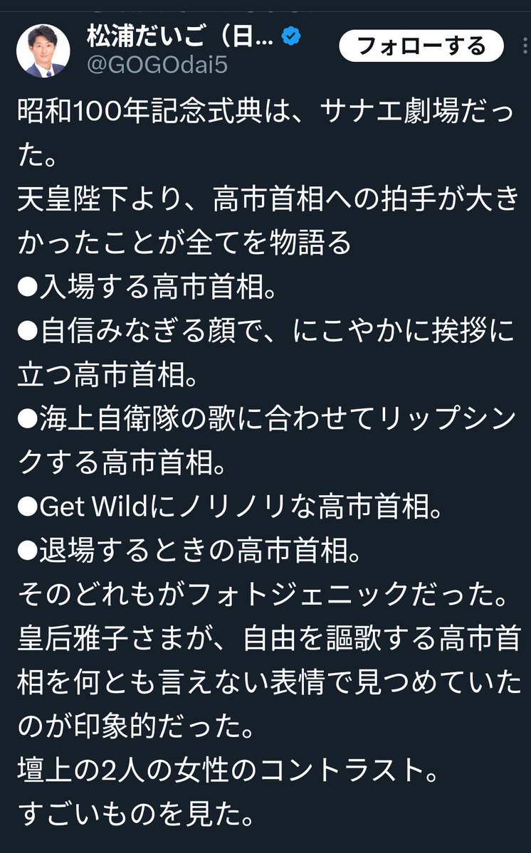 温泉ペンギン tweet media