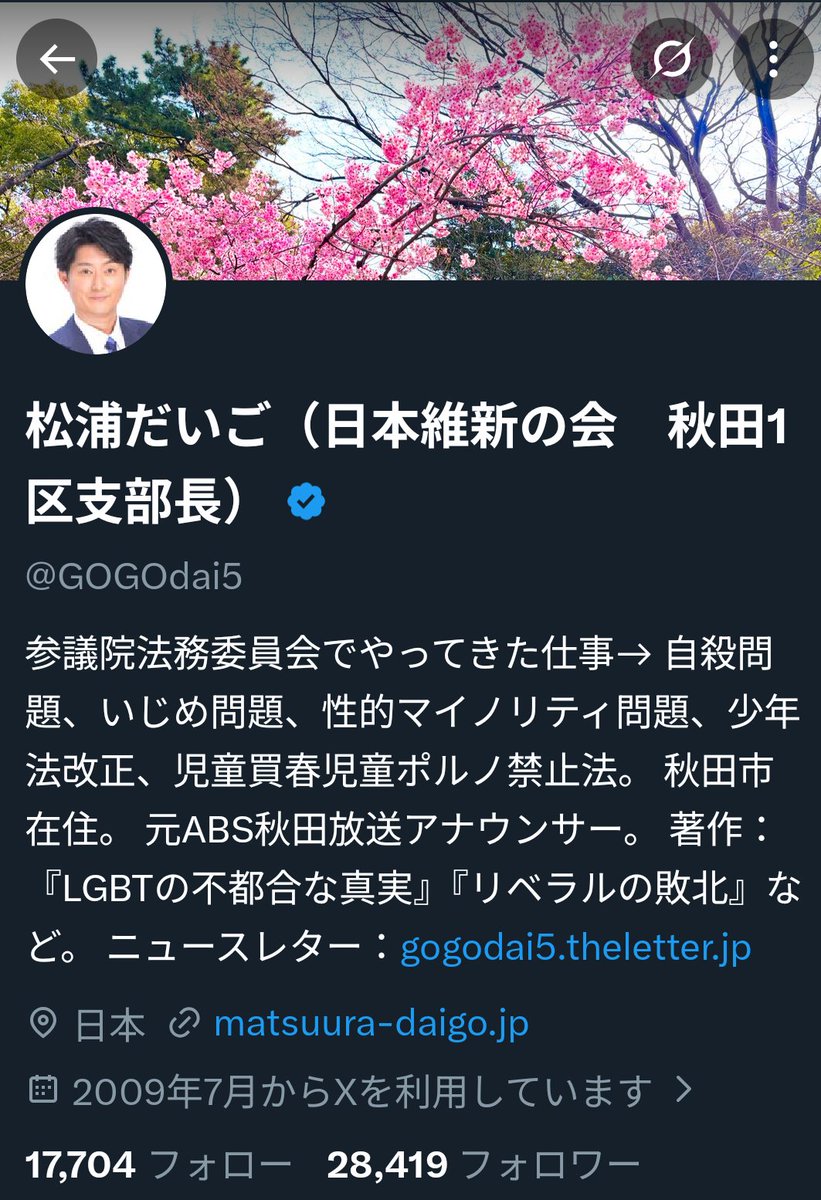 温泉ペンギン tweet media