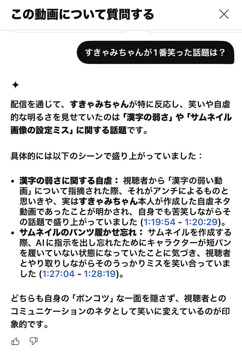 FX戦士すきゃみちゃん tweet media