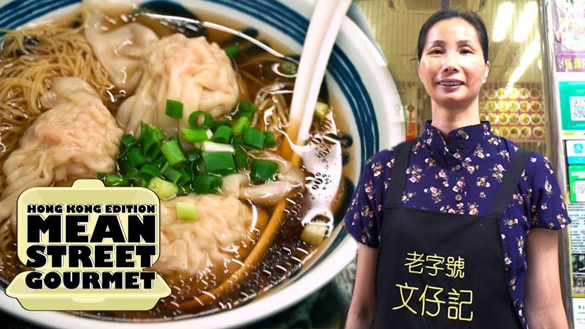 techjunkiejh's tweet image. The Little Wonton Shop Where Diners Feel at Home buff.ly/7xAJPVr   (video)    #Food #FoodsTj    #Society #Culture #Travel   #Restaurants  #Asia #HongKong