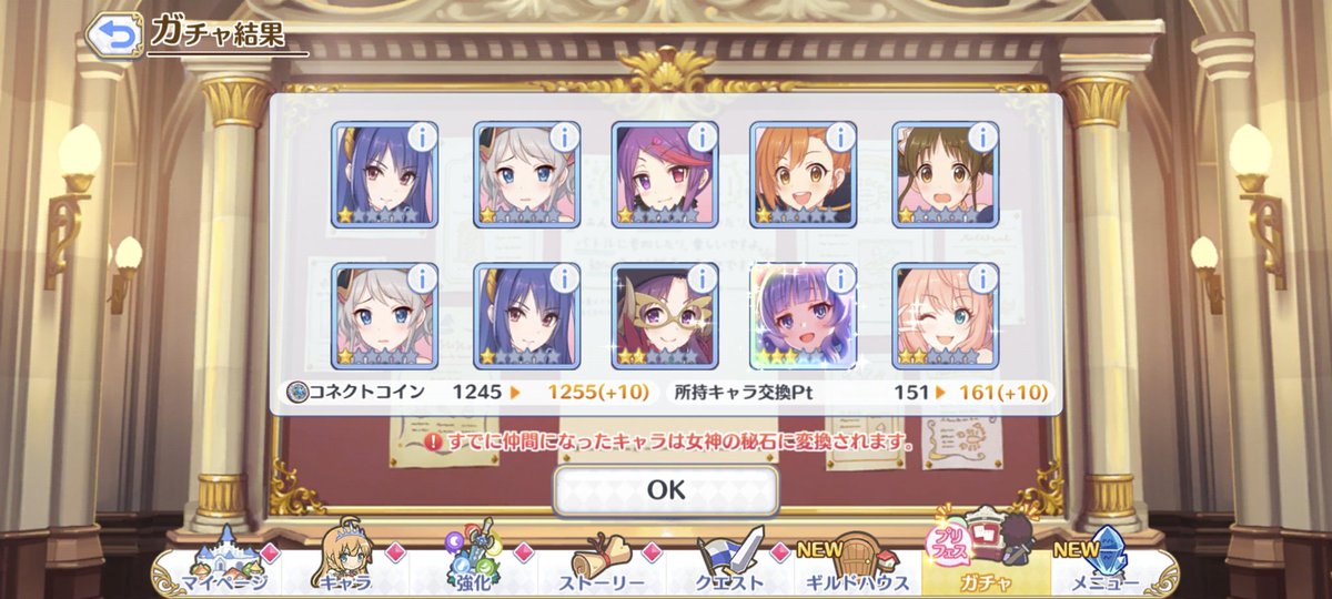 スイッチ。 tweet media