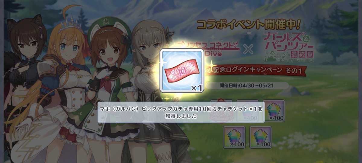 スイッチ。 tweet media
