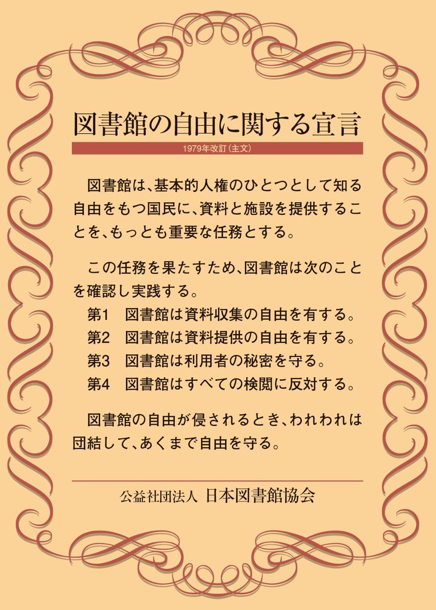 如月たつき tweet media