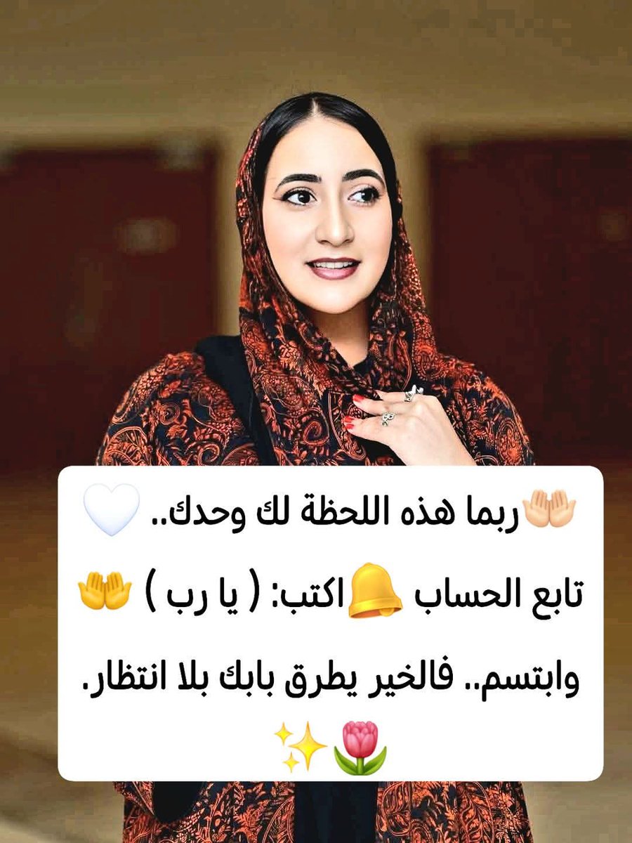 الاميره سحاب بنت عبدالله آل سعود tweet media