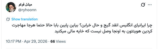 Dr Ryan Ferson tweet media