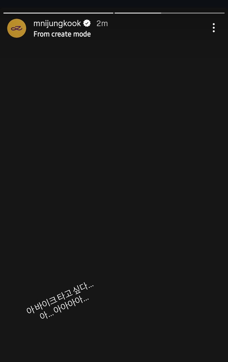 Jungkook on Instagram story

🐰: "Ah I want to ride a bike... ahhhh"