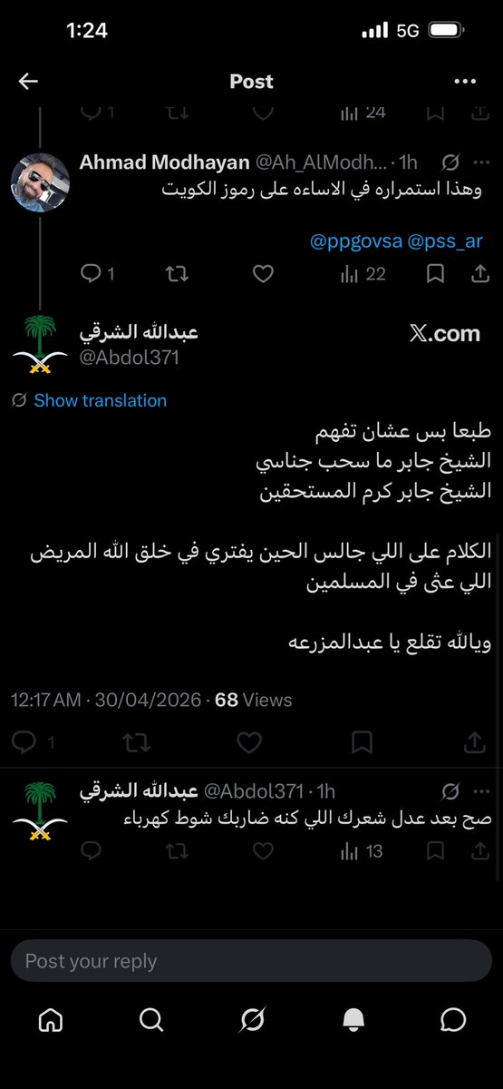 Ahmad Modhayan tweet media