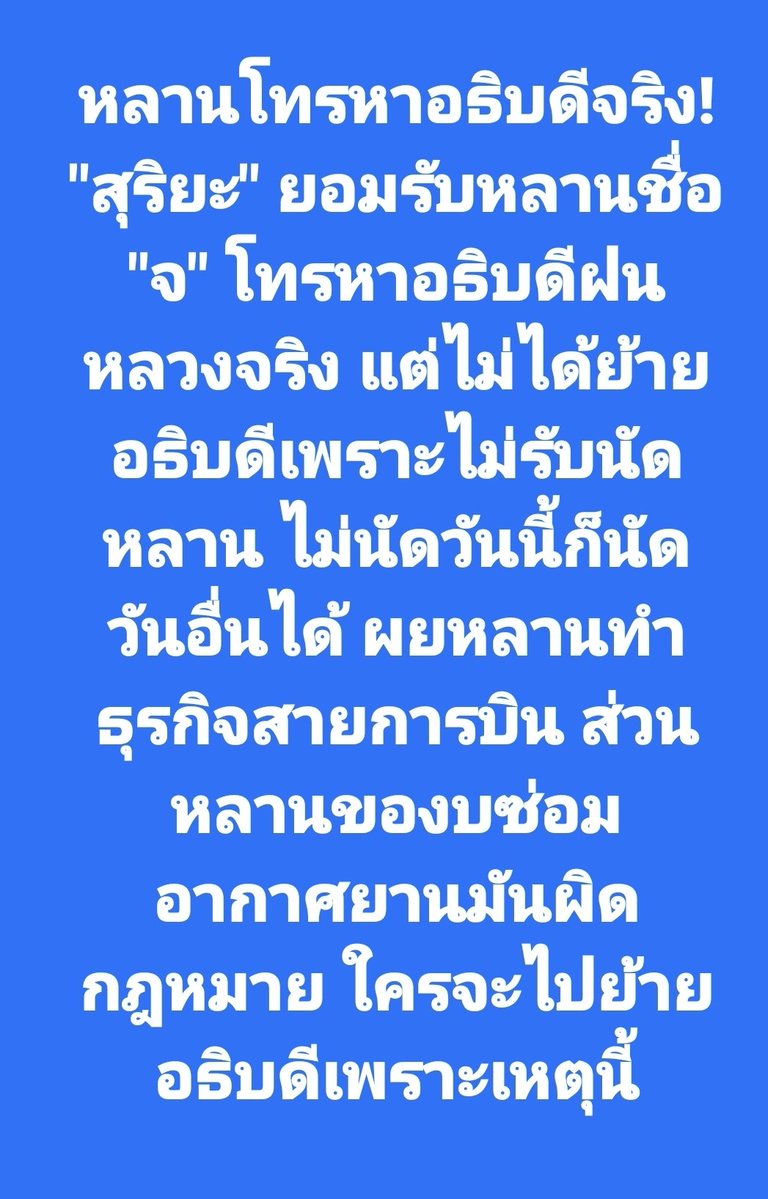 T4PE tweet media