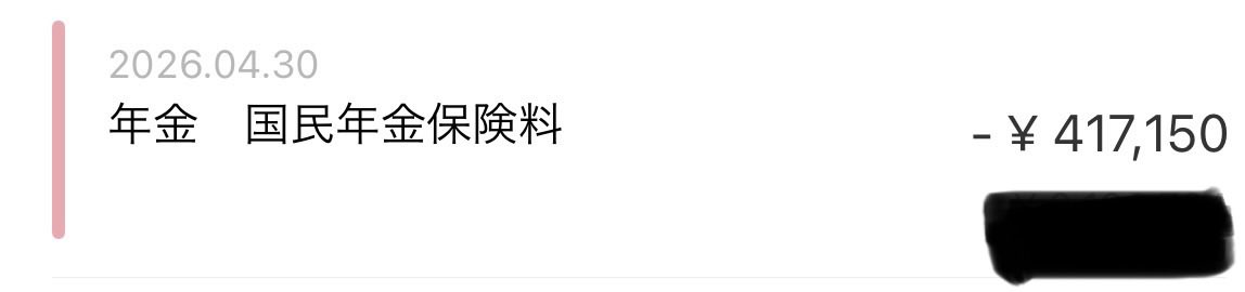 sayaka🇹🇭 tweet media