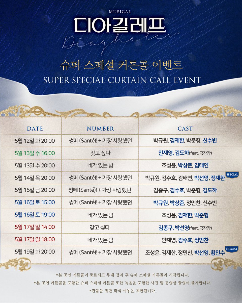 (주)쇼플레이 tweet media