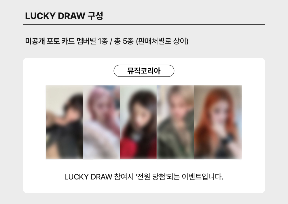 MusicKorea_official(뮤직코리아) tweet media