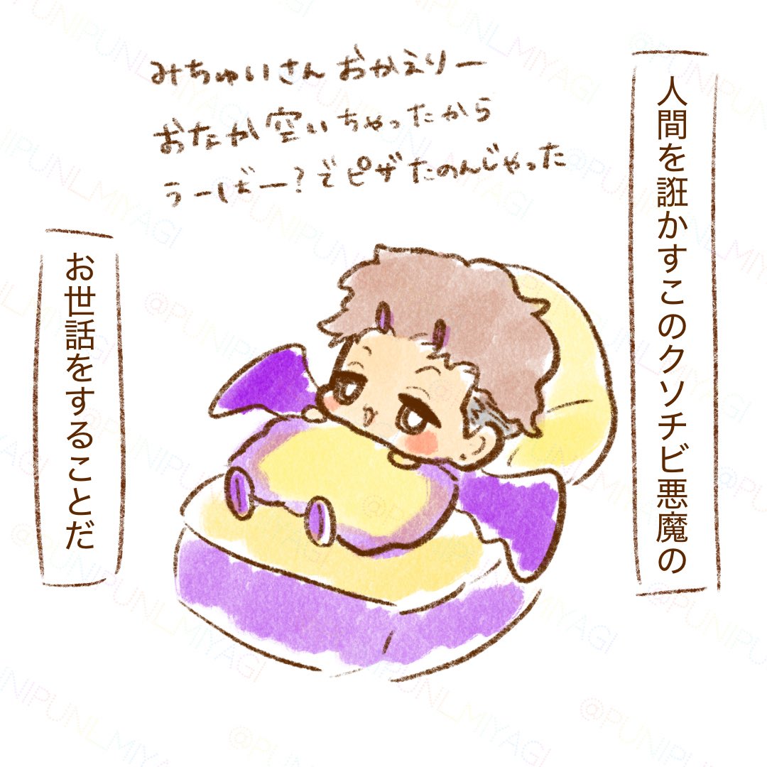 みや tweet media