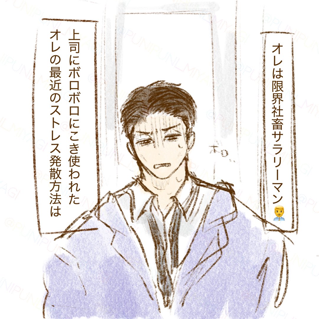 みや tweet media