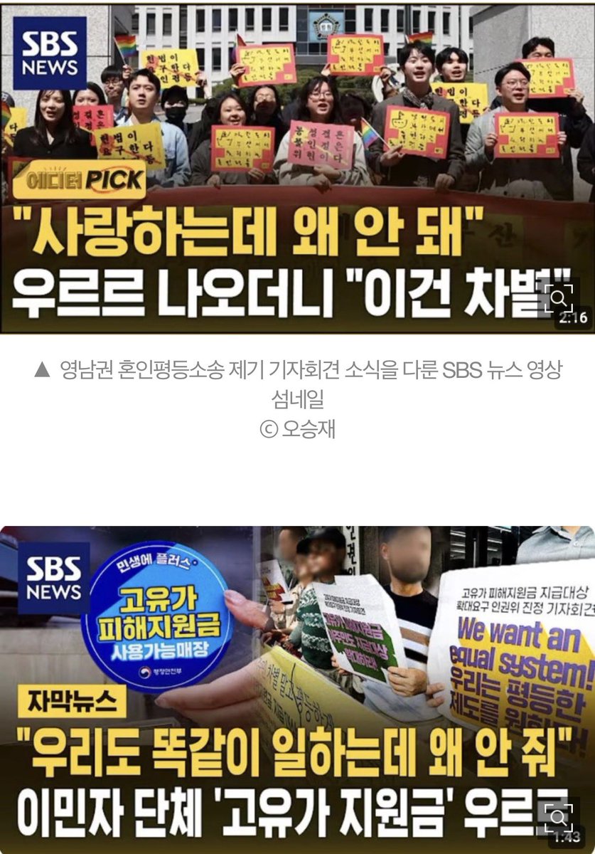 녹색당 윤수영 tweet media