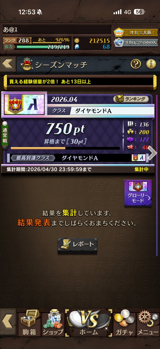 あびｽ tweet media