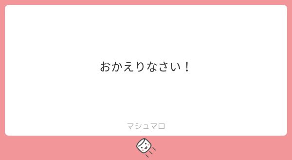 ひろと🐰＠さいたま秘密基地 tweet media