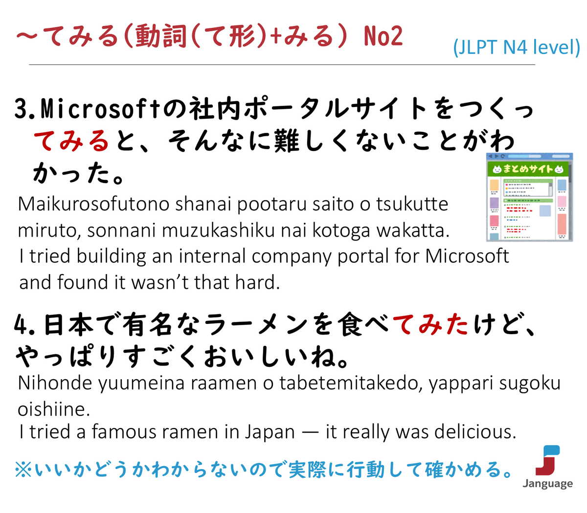 Janguage_jp's tweet photo. JLPT N4 level Grammar(文法)

👉Online Japanese Lessons https://t.co/KDHjhOH5fS
👉オンライン日本語授業 https://t.co/XKqvN21xN7

#learnjapanese #japanese #nihongo #日本語 #日本語学習 https://t.co/hlKdKP3TTY