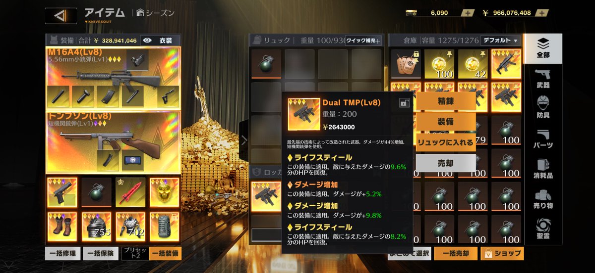 下乳露出狂@動物園 tweet media