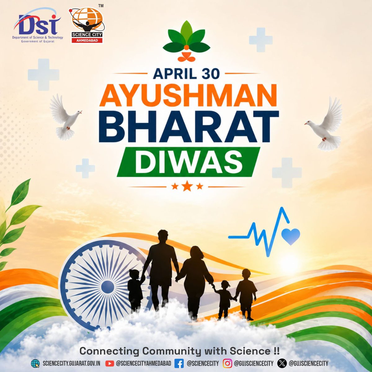 Gujarat Science City tweet media