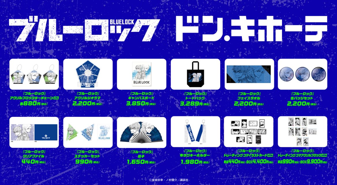 あおい🟦⛓️凪推🩶 tweet media