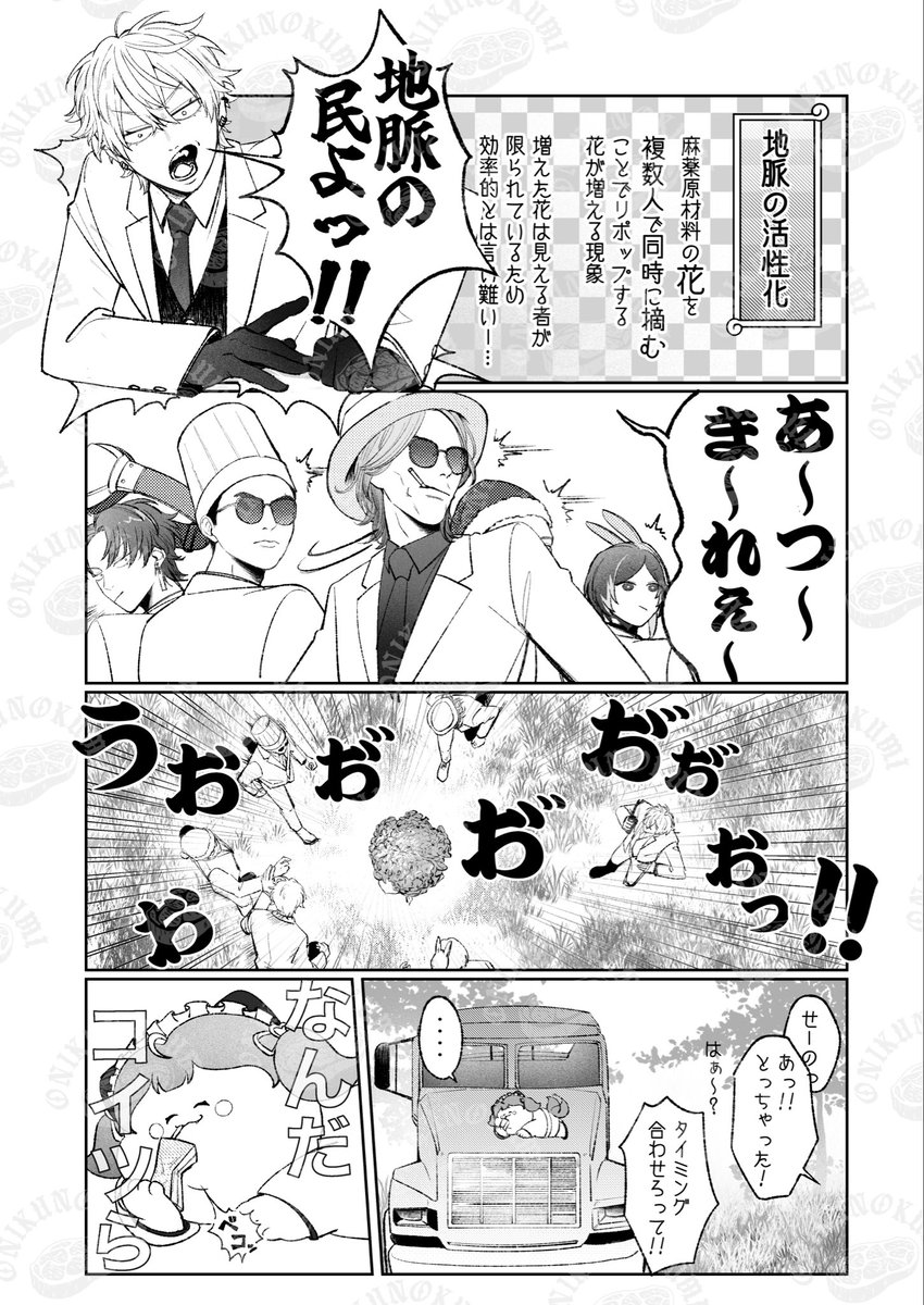 もるさぶ tweet media