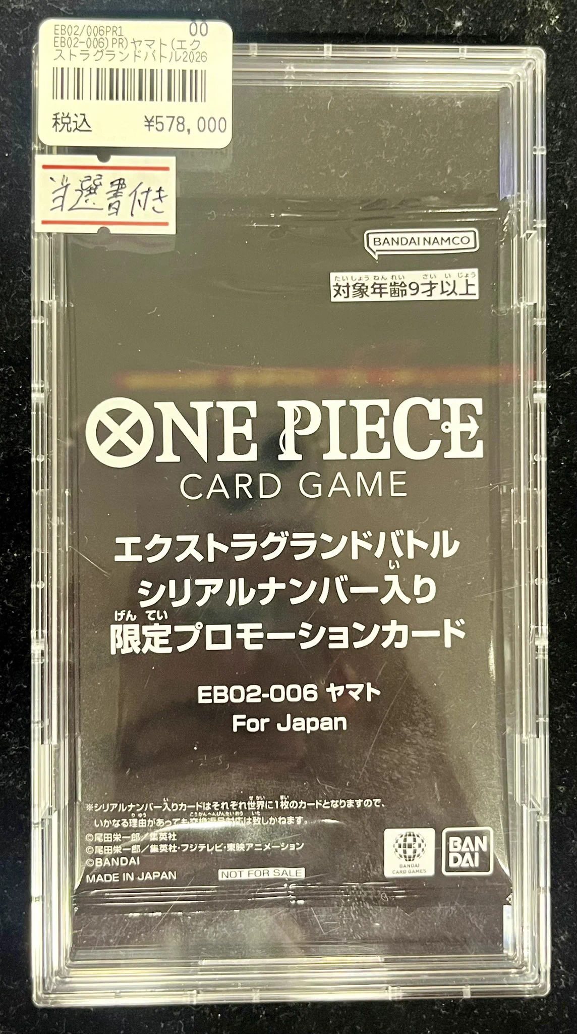 ネクストプロ名古屋大須店⭐️カードショップ✨決済方法が増えました