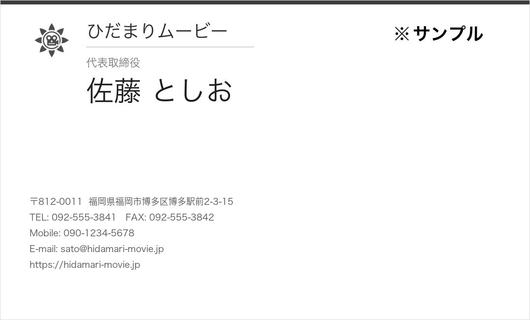 さっとん｜博多の楊端和 tweet media