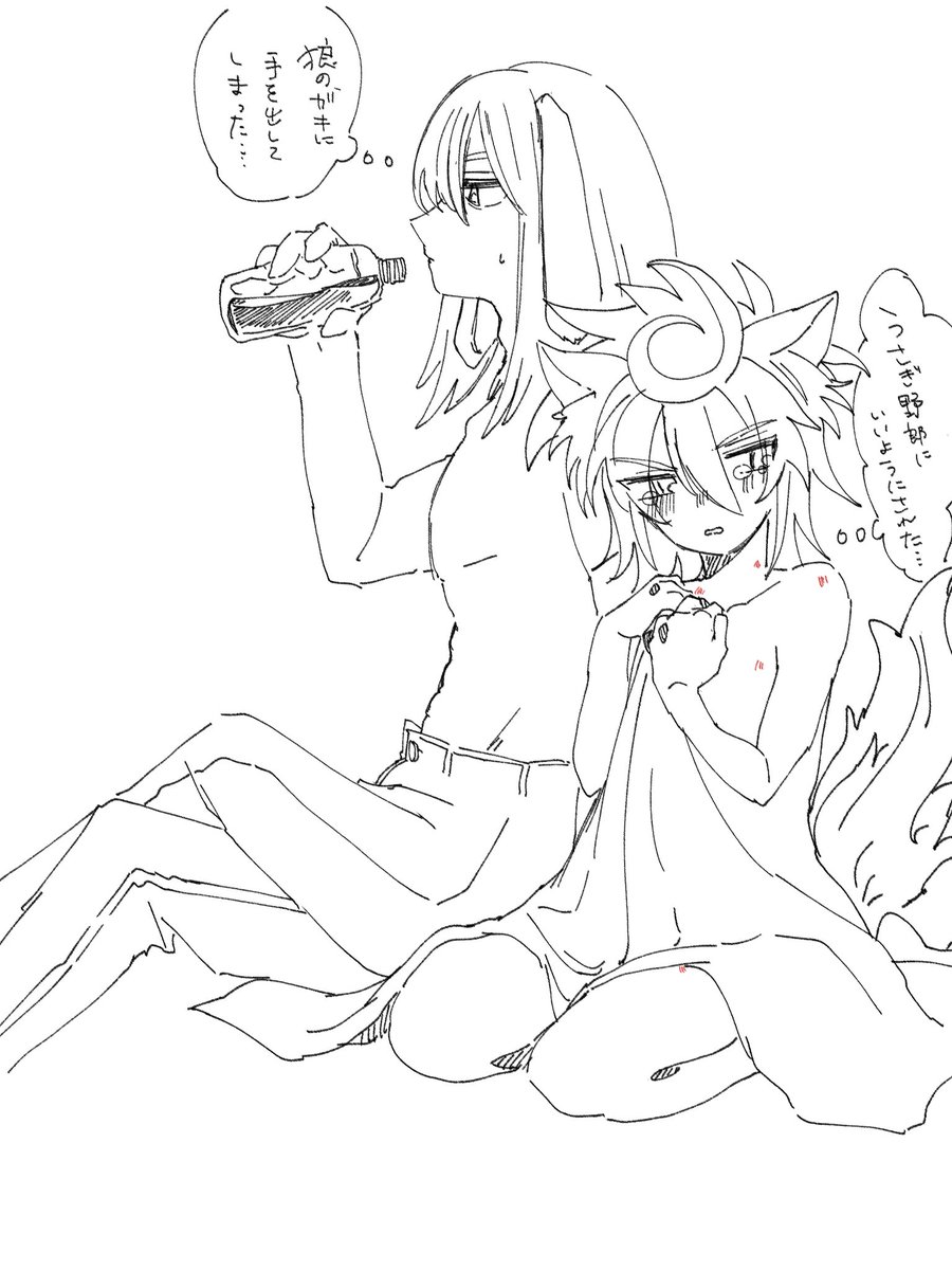 うめこんぶ tweet media