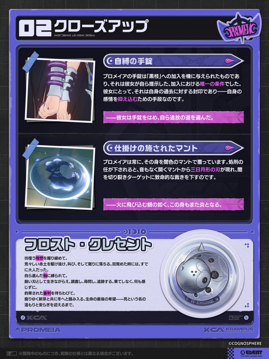 ゼンレスゾーンゼロ公式 tweet media