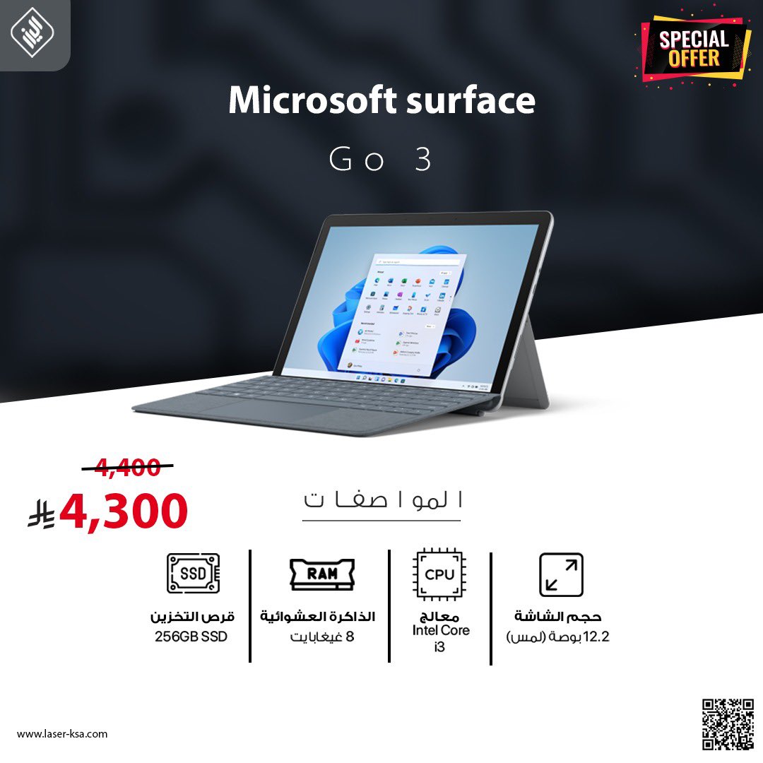 ليزر تكنولوجي📡 tweet media