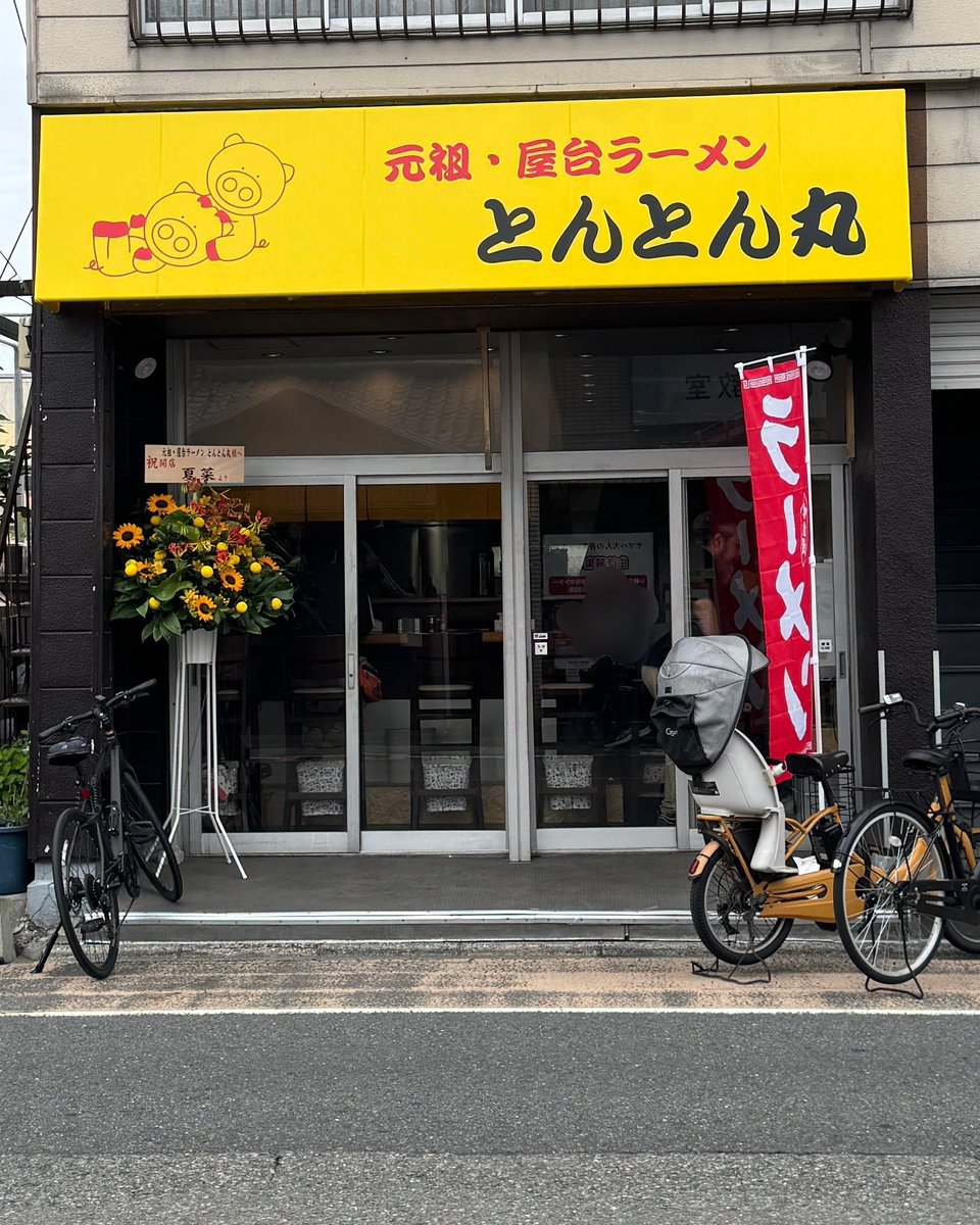 戸田公園ガイド｜埼玉県戸田市 tweet media