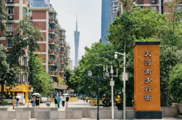 Meta Guangdong tweet media