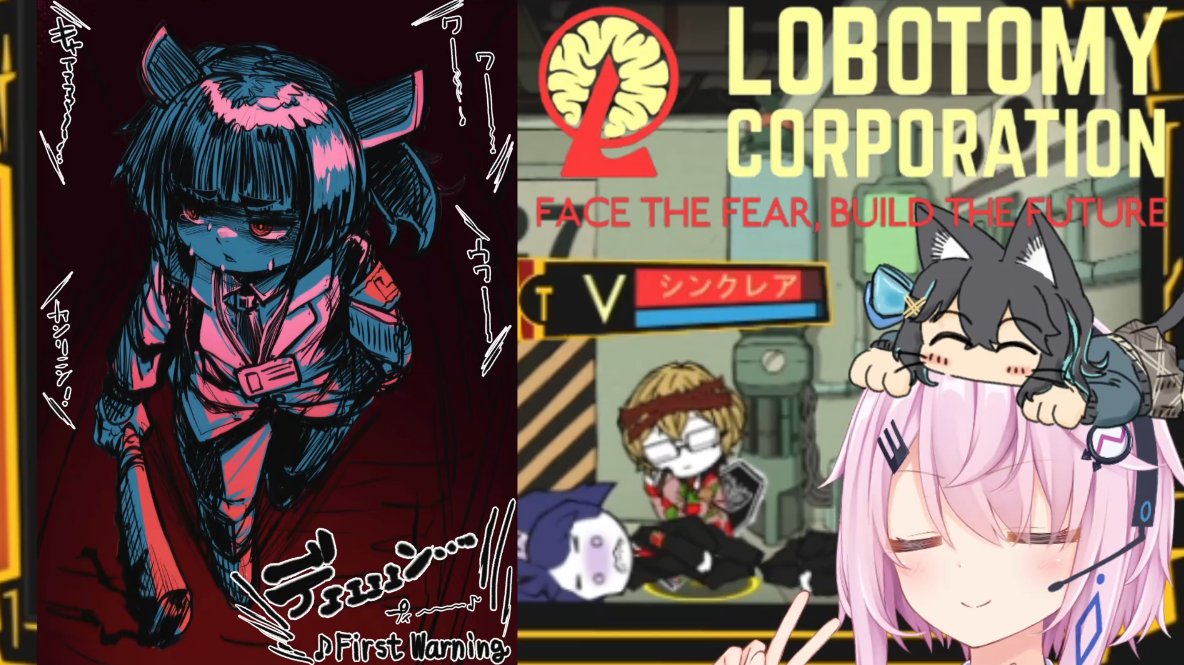 【ソフトウェアトーク実況】素敵なアンドロイドと愉快な仲間たち　Day14　【Lobotomy Corporation】

イラスト嬉しすぎて頭が爆発しました