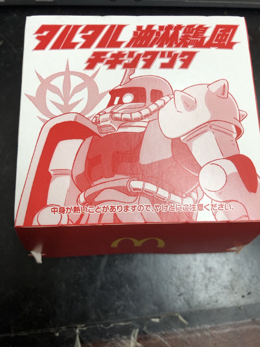muki_prisoner's tweet photo. @hsmmnt108 さんへ
こんなの出てました笑 https://t.co/LfWo5gJcFL
