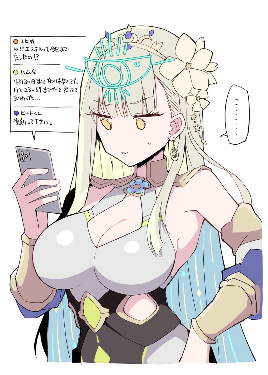 比宮じょーず tweet media