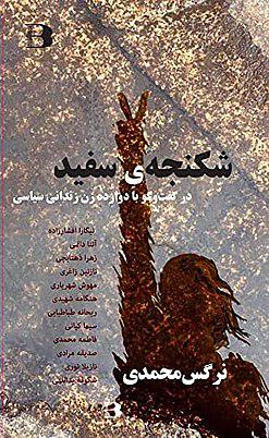 Mohamadreza tweet media