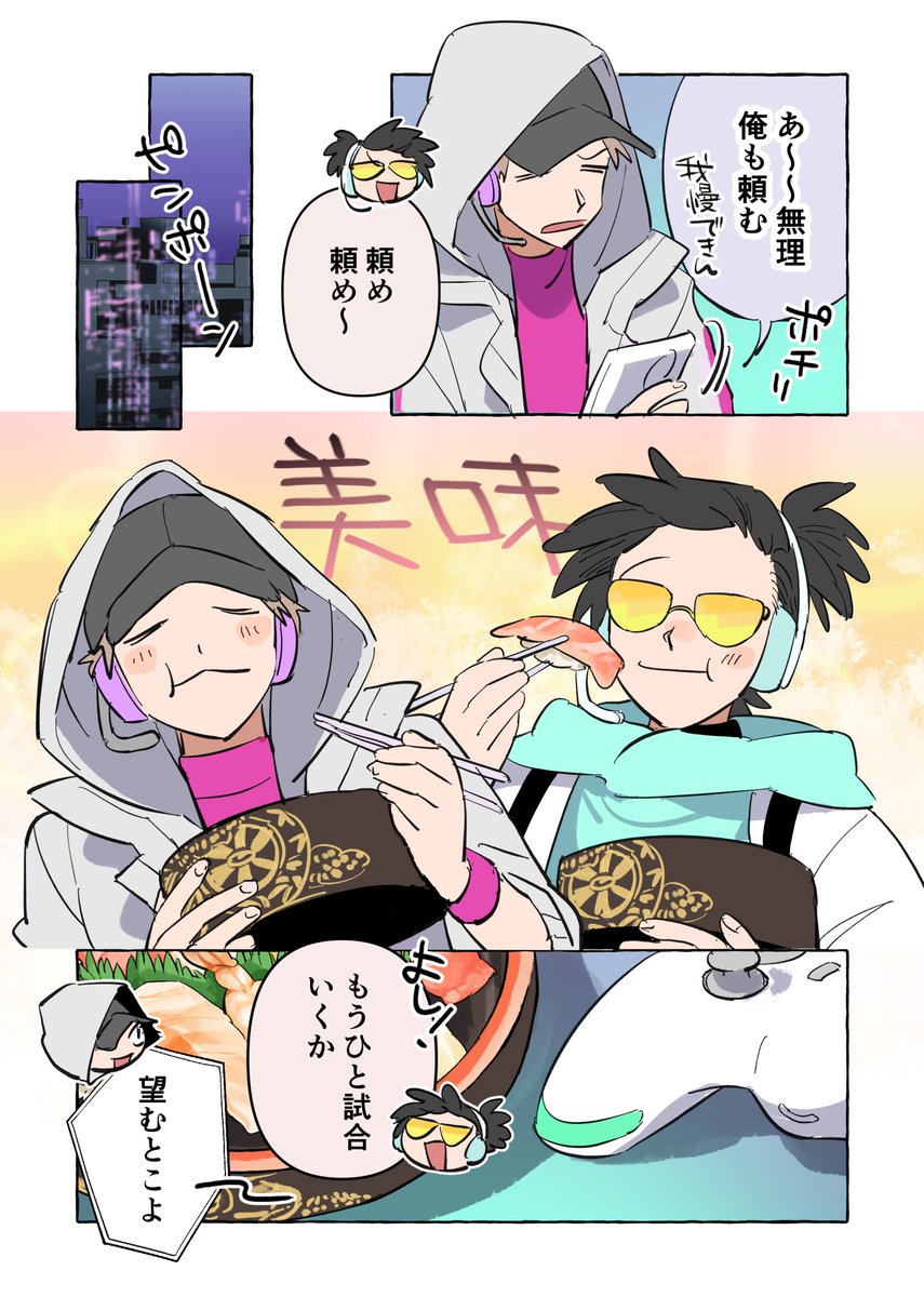 ginsara_jp's tweet photo. なんでもない日に宅配寿司って最高じゃない？ https://t.co/S3jXyD7dzJ