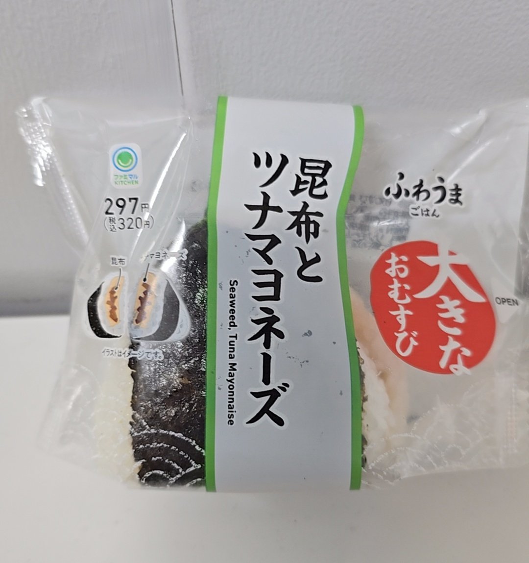 黒羽悠獅 tweet media