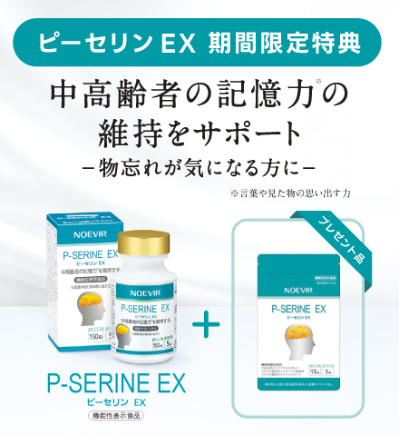 ノエビアスタイル（公式通販サイト） (@noevirstylejp) / Posts / X