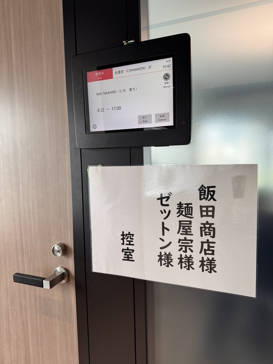 麺や絶豚本店・西ゼットン tweet media