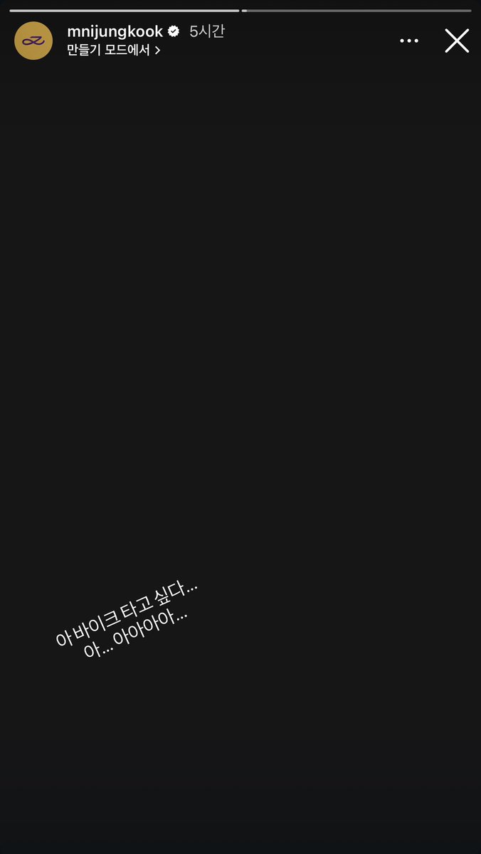 정국 인스타그램 tweet media