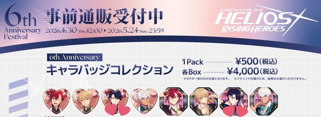🍣さなぷ🍣取引垢 tweet media