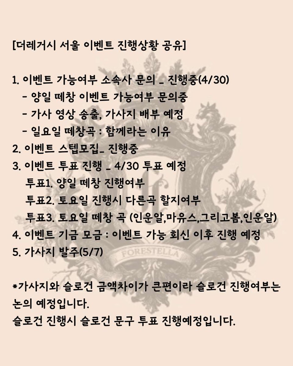 더레거시 서울 이벤트 진행상황 공유

디자인 스탭 구해요..구해요..𓂂ɞ̴̶̷ ₃ ɞ̴̶̷𓂂
