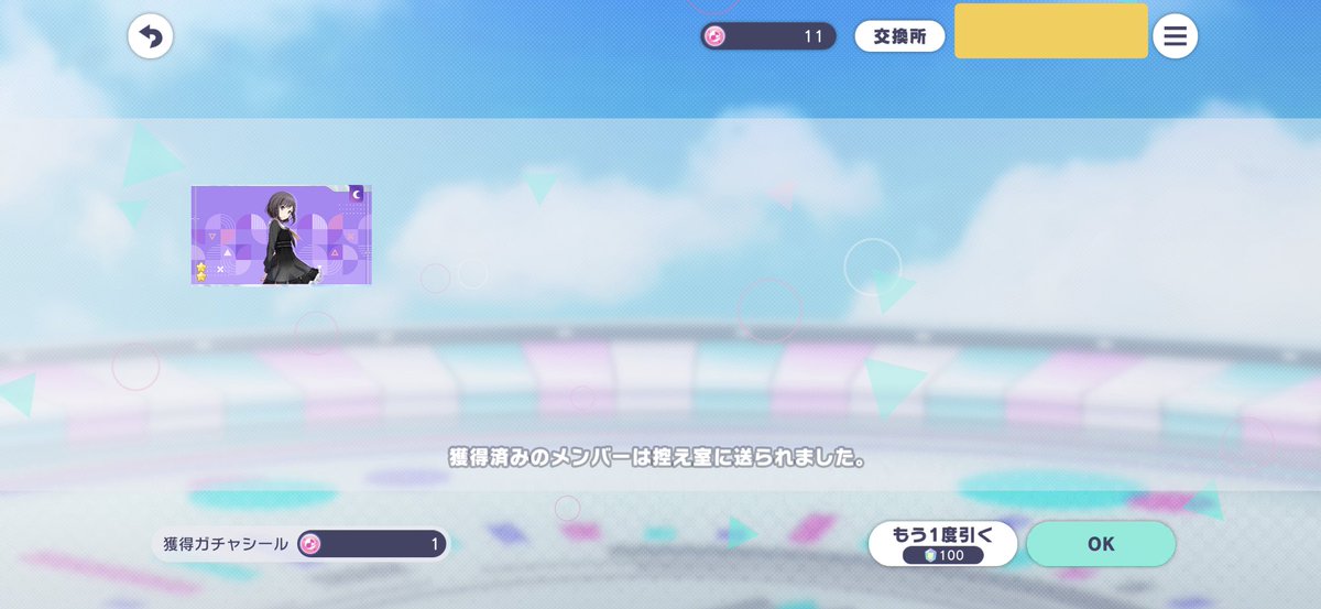 ytkka2's tweet photo. おらーー！

脱退！ https://t.co/lWtUSWllIZ