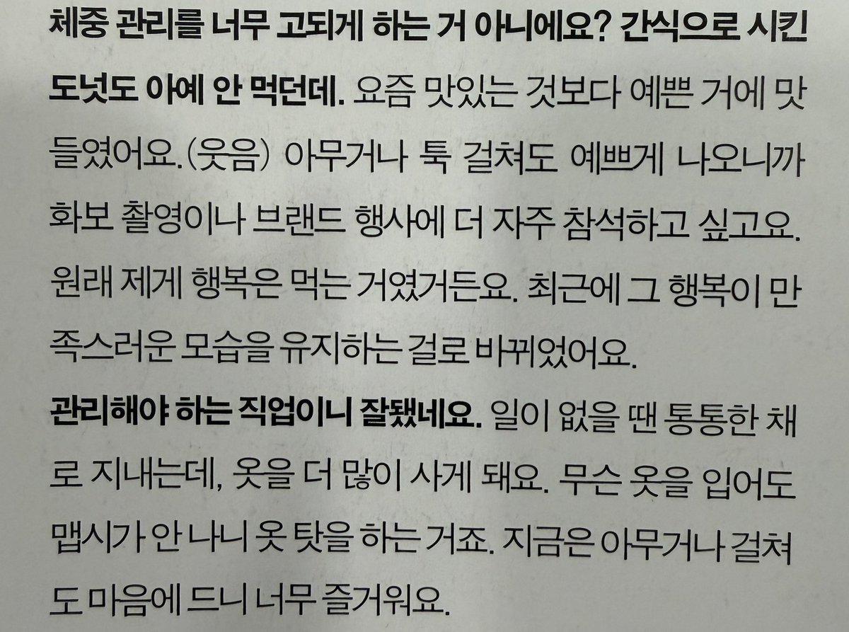 잉구기가 즐거우니 되았다🙂‍↕️🙂‍↕️
근데 진짜 너무 예뻐ㅜㅜㅜㅜ 브랜드 행사 더 많이 참석해줘 마이 보고프다아아