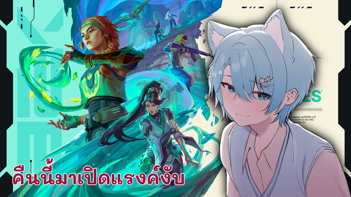🩵 Khaopundesu | Vtuber | 🐈 tweet media