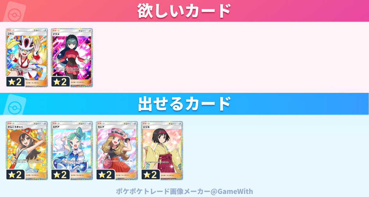 のら【取引垢】 tweet media