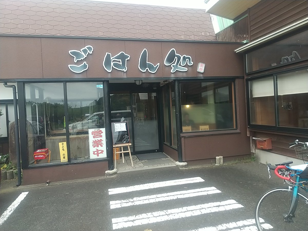 TOO(RM426東京3003 列島縦断めざせ日本最北端宗谷岬) tweet media