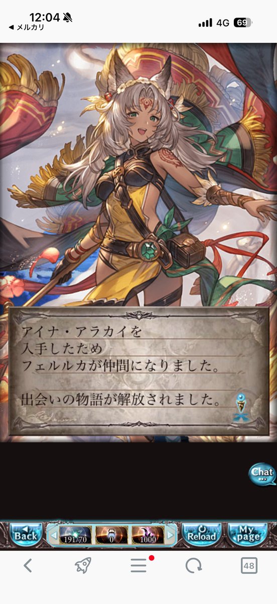Suna_oxo's tweet photo. 光フライクーゲルの使い方募 https://t.co/2FszOGAAWb